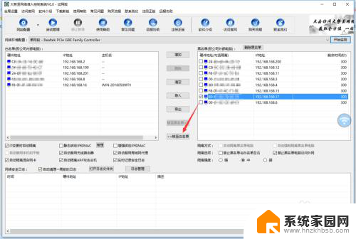 电脑内网连不上怎么回事 内网连接失败怎么办