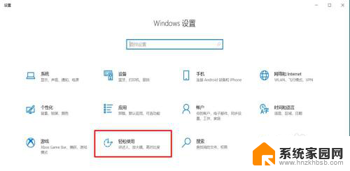 win10修改文字大小 如何仅更改Windows10字体文本大小