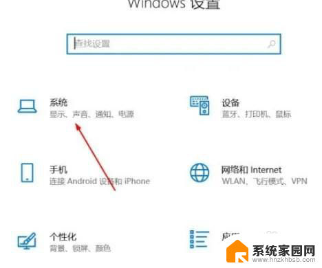 win11反馈中心怎么关闭 Win11如何关闭弹出反馈中心通知