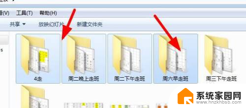 win11多选文件快捷键 Win11如何多选文件夹快捷键