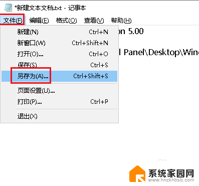 win10系统电脑桌面图标重叠 Win10桌面图标自动重叠如何处理