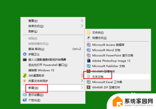 win10系统电脑桌面图标重叠 Win10桌面图标自动重叠如何处理