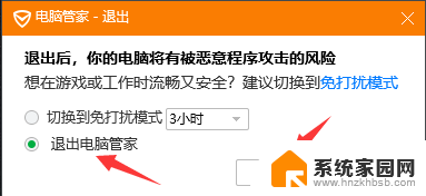 cad2019在win10可能批量激活 Win10系统AutoCAD2019安装操作步骤