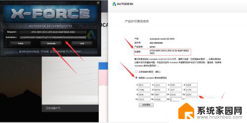 cad2019在win10可能批量激活 Win10系统AutoCAD2019安装操作步骤