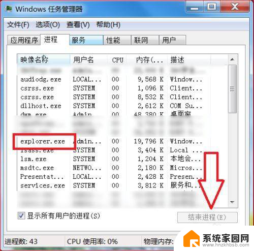 win10开机黑屏但能开任务管理器 Win10桌面黑屏打开任务管理器