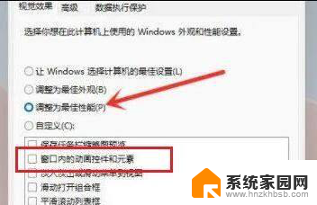 win11对准文件点右键就不动了 Win11右键菜单无法使用怎么解决