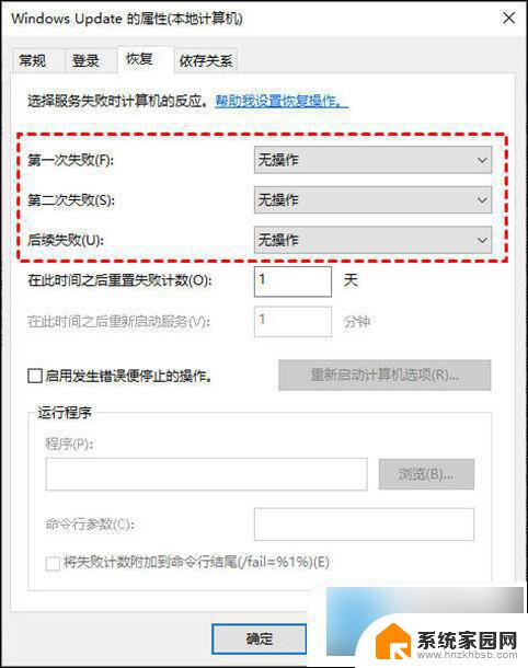 怎么把win10自动更新关掉 如何永久关闭win10自动更新