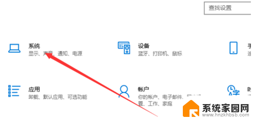 笔记本电脑没有扬声器怎么办 Windows10无声音提示未插入扬声器或耳机的常见解决方法