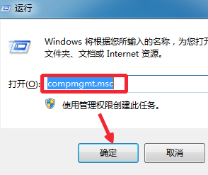 win10打开软件提示是否允许访问 WIN10电脑软件出现无法访问指定设备路径怎么办