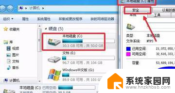 win10打开软件提示是否允许访问 WIN10电脑软件出现无法访问指定设备路径怎么办