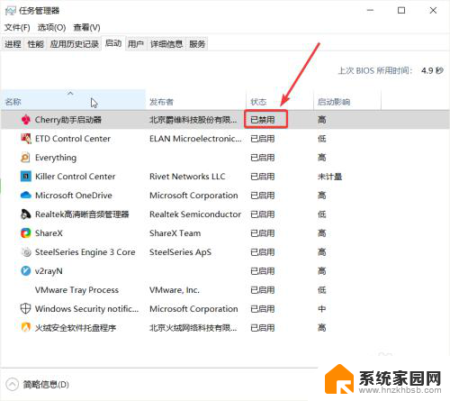 win10开机不启动软件 Win10如何关闭软件开机自启动