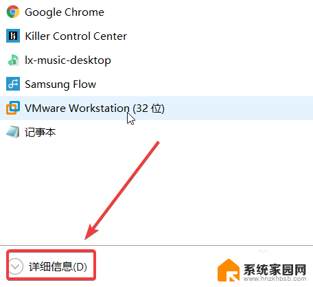 win10开机不启动软件 Win10如何关闭软件开机自启动