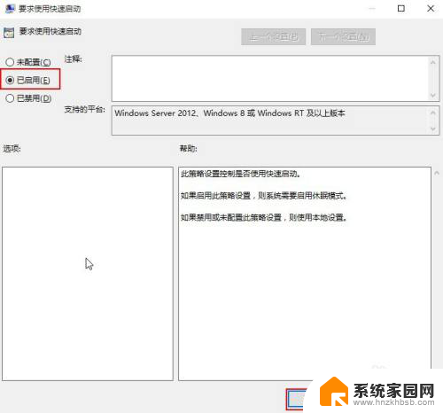 b75 win10 启动奇慢无比 win10开机速度慢提升技巧