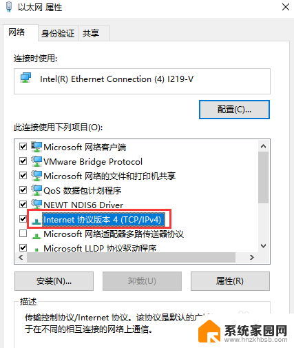 windows命令修改ip Windows命令行修改DNS服务器地址的方法