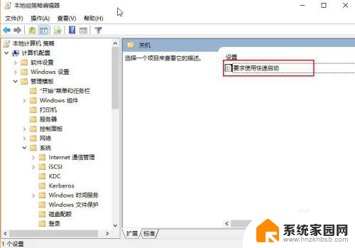 b75 win10 启动奇慢无比 win10开机速度慢提升技巧