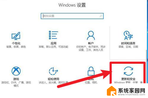 win10更改系统 win10如何进行系统重置