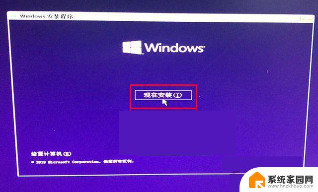 Win10安装提示缺少计算机所需的介质驱动程序怎么办