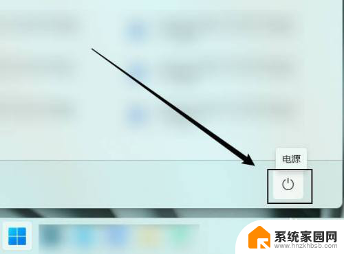 win11z怎么关机 Windows11如何正确关机