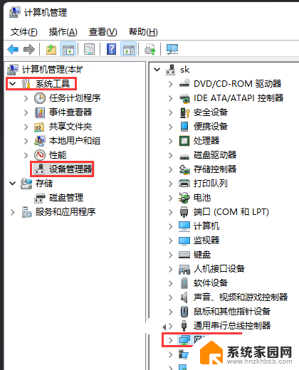 win11突然断网了 Win11系统频繁断网可能的解决方法