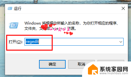 win10为什么新建不了文本文档 win10右键新建没有txt文档