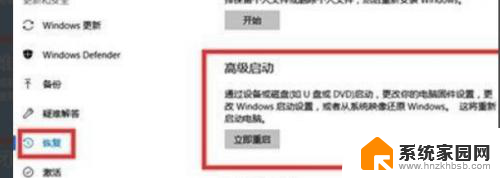 win11点我的电脑崩溃 Win11电脑突然崩溃解决攻略