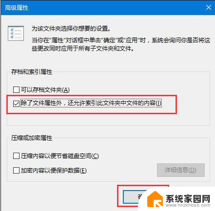 win10系统搜索功能搜索不了 win10电脑搜索功能无法打开怎么办