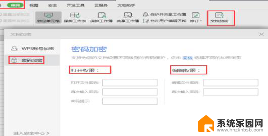 wps为什么不能重一个表格复制到另外的表格 wps表格复制到新建表格出错怎么办