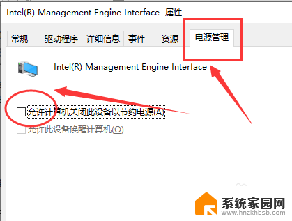 win10以太网默认网关不可用怎么修复 Win10默认网关不可用怎么办