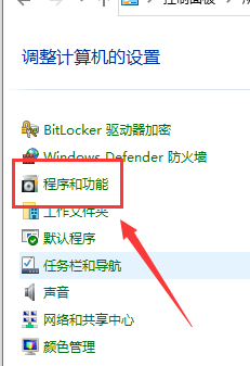 win10文件共享后其他电脑不显示 Win10局域网共享设置后找不到其他共享电脑怎么处理