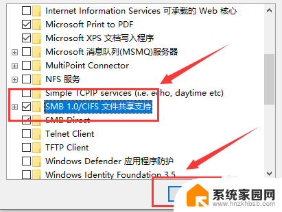 win10文件共享后其他电脑不显示 Win10局域网共享设置后找不到其他共享电脑怎么处理