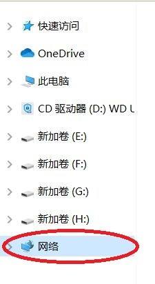 win10网络不可见 WIN10设备不可见怎样解决