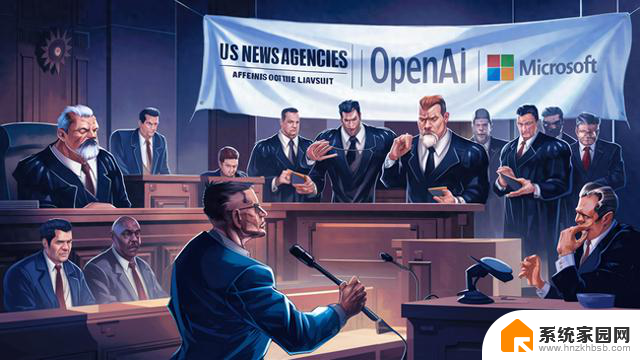 美国新闻机构联手把OpenAI和微软告上法庭，指控侵犯知识产权