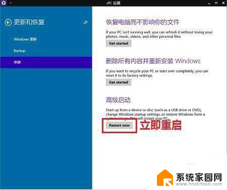 win10专业版禁用驱动程序强制签名 Win10专业版禁用驱动程序强制签名方法