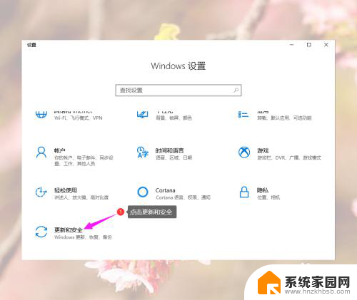 电脑出现蓝屏怎么修复系统 win10蓝屏频繁怎么办