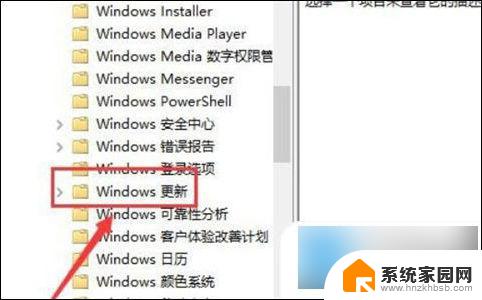 4步彻底关闭windows10自动更新 win10如何关闭自动更新