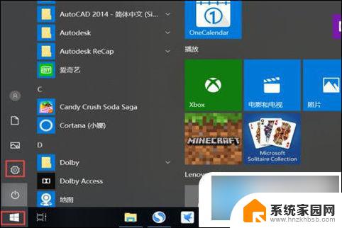 4步彻底关闭windows10自动更新 win10如何关闭自动更新