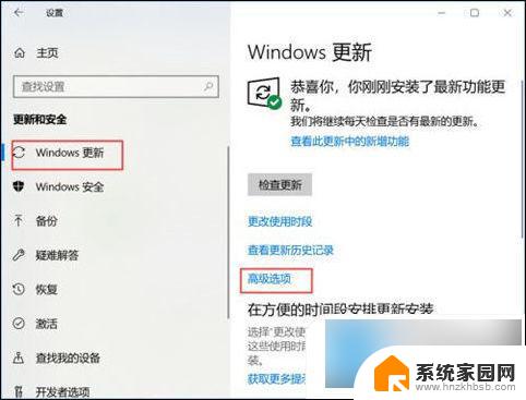 4步彻底关闭windows10自动更新 win10如何关闭自动更新