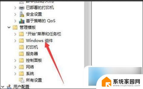 4步彻底关闭windows10自动更新 win10如何关闭自动更新