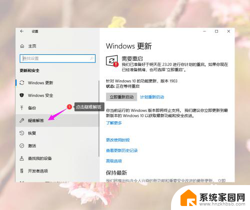 电脑出现蓝屏怎么修复系统 win10蓝屏频繁怎么办