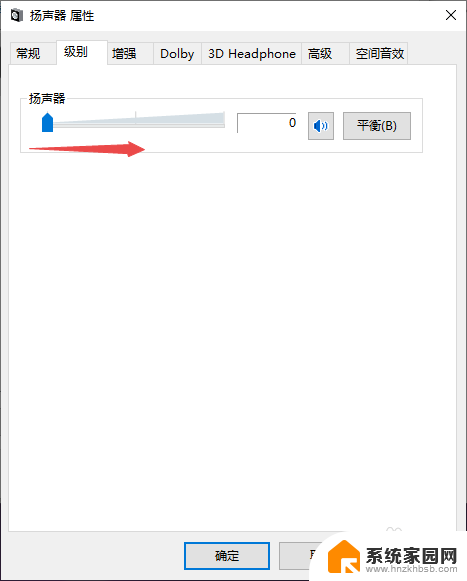 win10电脑插上耳机是外放,没有声音 Win10电脑耳机插上无声音怎么解决