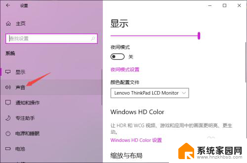 win10电脑插上耳机是外放,没有声音 Win10电脑耳机插上无声音怎么解决