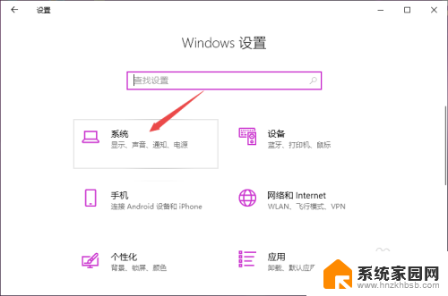 win10电脑插上耳机是外放,没有声音 Win10电脑耳机插上无声音怎么解决