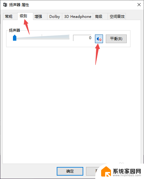 win10电脑插上耳机是外放,没有声音 Win10电脑耳机插上无声音怎么解决