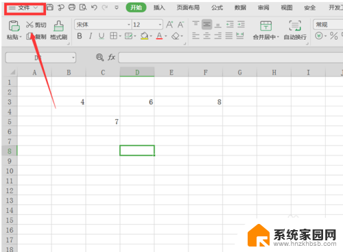 做好的表格怎么保存到桌面上 Excel表格保存到桌面的方法