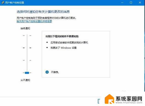 window10桌面右键老是转圈 Win10开机鼠标右键一直在加载