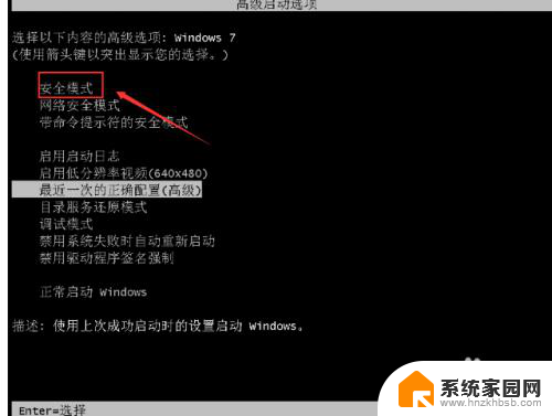 笔记本电脑开机闪屏又黑屏 笔记本电脑黑屏闪烁怎么处理