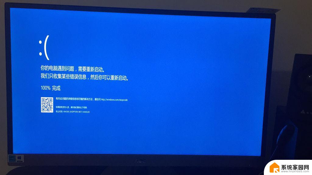 win10动不动卡死机 Win10电脑经常死机怎么办