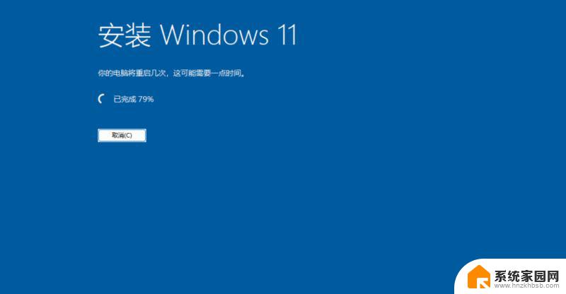 win11能降版本吗 Win11高版本如何降级到家庭版不丢失数据