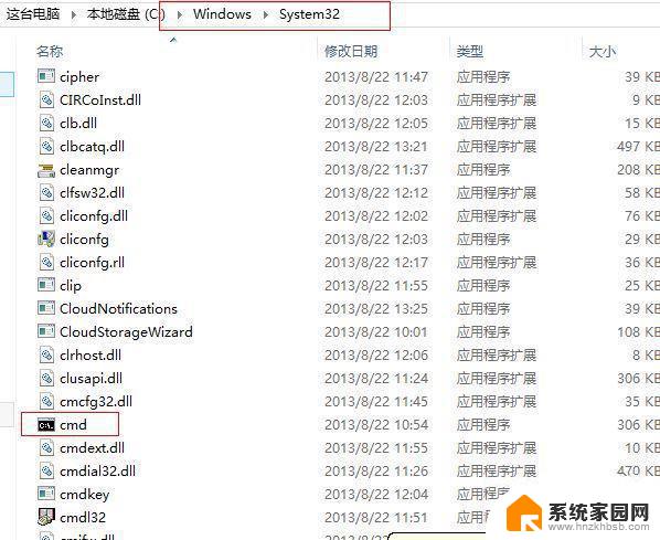 win10激活失败代码 win10系统激活失败0xc004f025怎么解决