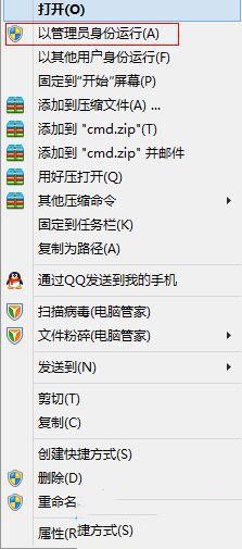 win10激活失败代码 win10系统激活失败0xc004f025怎么解决